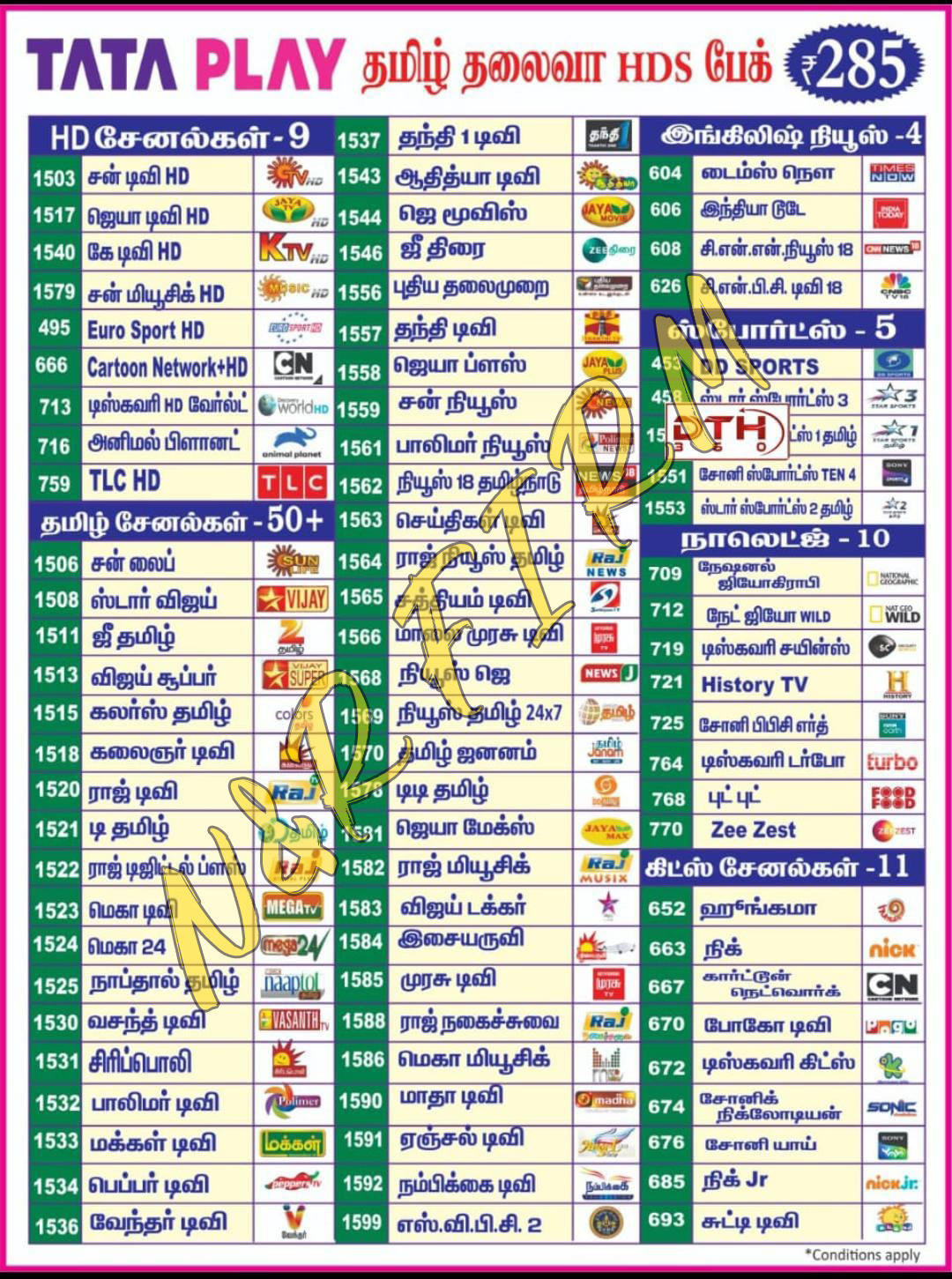 Gandhigiramam Tata sky, Tata Play DTH installation in karur