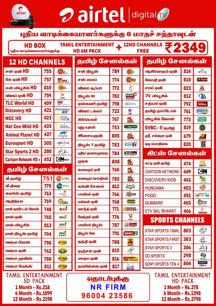 No.1 Airtel DTH Re instalattion in karur