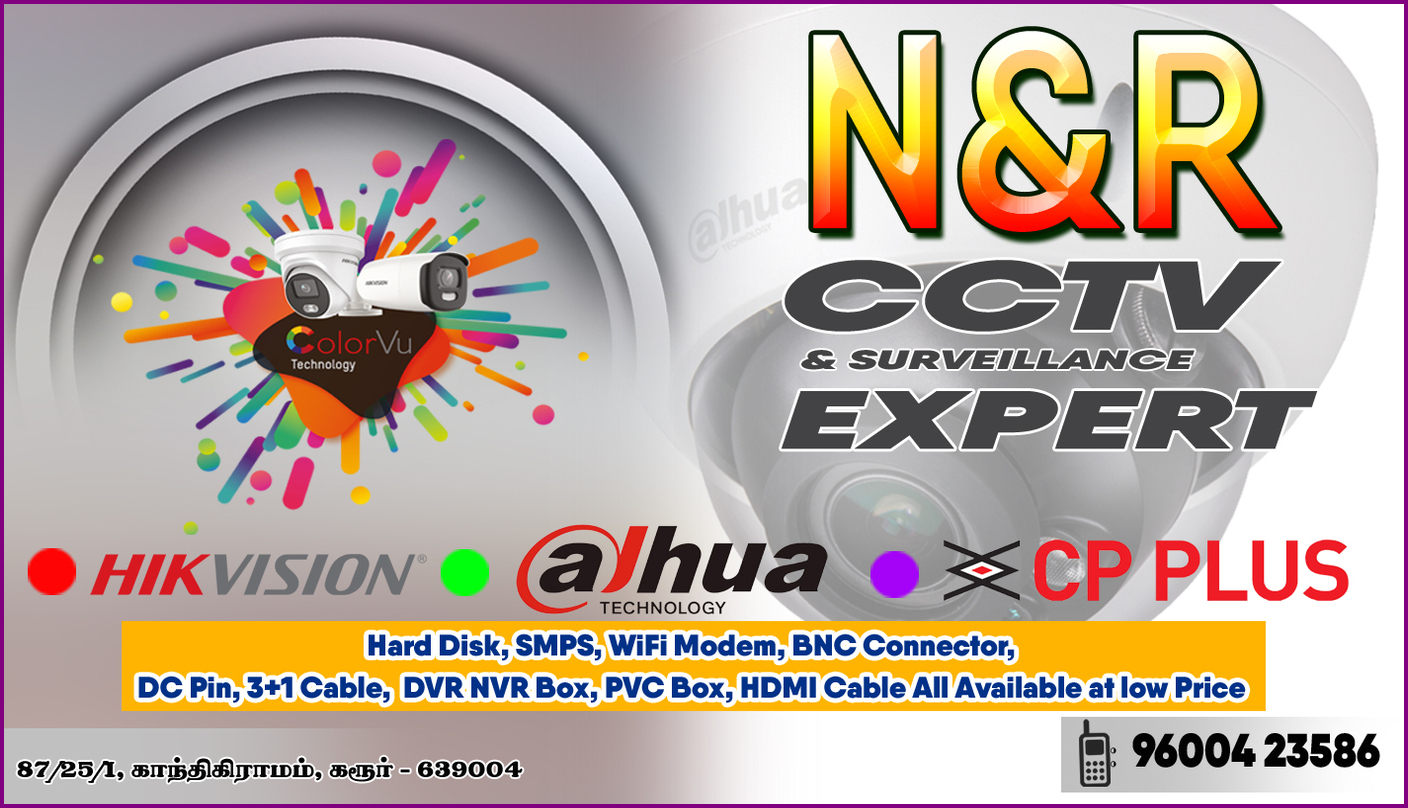 CCTV Installation Experts Karur